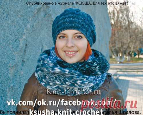 Вязанные спицами шапочка и снуд.