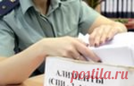 Липовое соглашения об уплате алиментов не помогло физлицу уклониться от взыскания с него налоговой недоимки 
Управление ФНС Ханты-Мансийского автономного округа – Югры на своем сайте рассказало о том, что соглашение об уплате алиментов не помогло физлицу уклониться от взыскания с него налоговой недоимки.Нал…