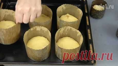 КУЛИЧИ. Наш семейный рецепт. Секреты приготовления вкусных куличей