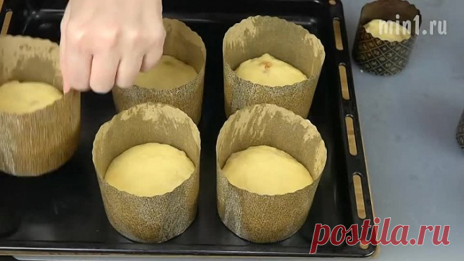 КУЛИЧИ. Наш семейный рецепт. Секреты приготовления вкусных куличей