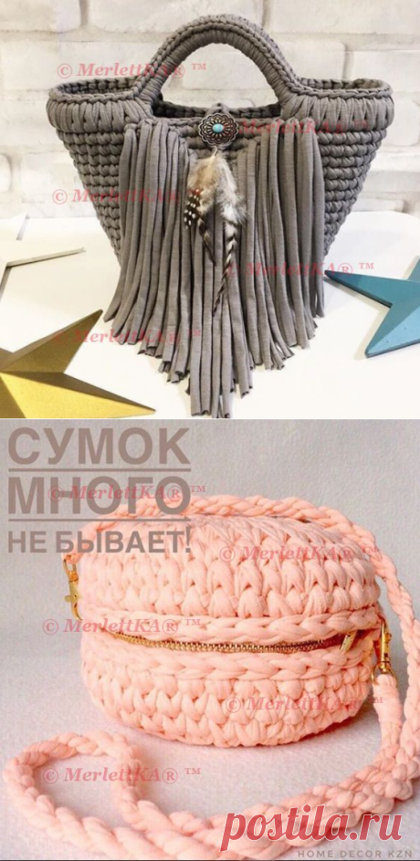 ПОДБОРОЧКА ПО СУМКАМ И ТЕКСТИЛЬНЫМ КОРЗИНКАМ ❤ ВЯЗАНИЕ КРЮЧКОМ / Всё из мира рукоделия (изучаю и делюсь различными техниками и видами рукоделия)