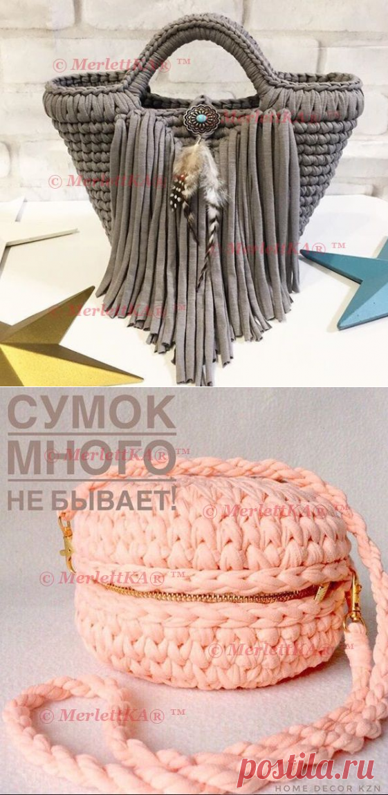 ПОДБОРОЧКА ПО СУМКАМ И ТЕКСТИЛЬНЫМ КОРЗИНКАМ ❤ ВЯЗАНИЕ КРЮЧКОМ / Всё из мира рукоделия (изучаю и делюсь различными техниками и видами рукоделия)