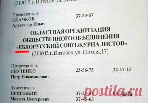 Русский как неродной: 25+ примеров, которые способны довести