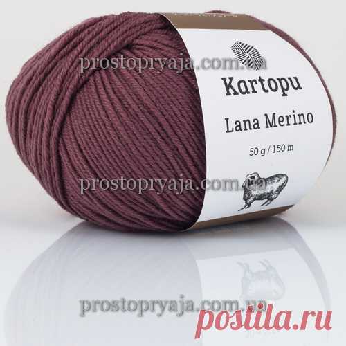 Kartopu Lana Merino - Интернет-магазин пряжи для вязания 