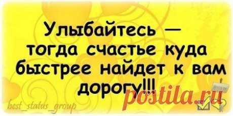 Приятности для друзей | 12 фотографий