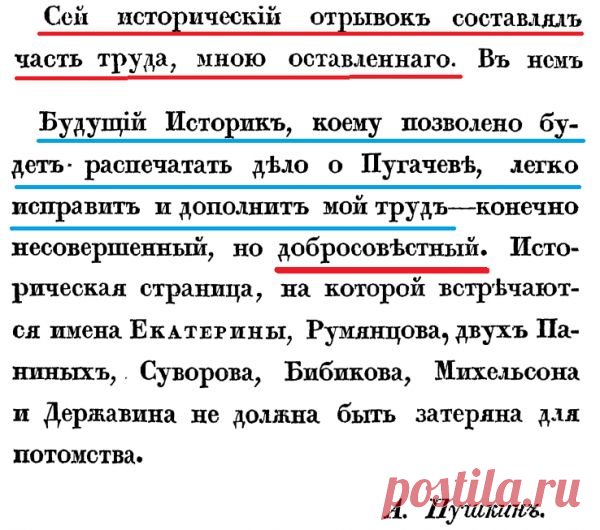 Крестьянская война 1773-1775гг. Где крестьяне? - alekseyzayats