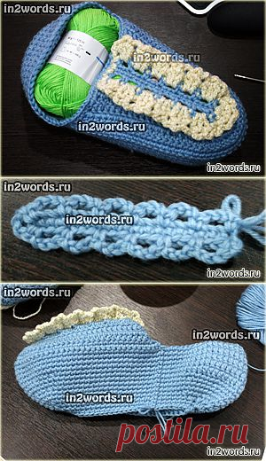 Тапочки-следы. Вязание крючком. Домашняя теплая обувь handmade.