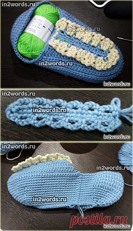 Тапочки-следы. Вязание крючком. Домашняя теплая обувь handmade.