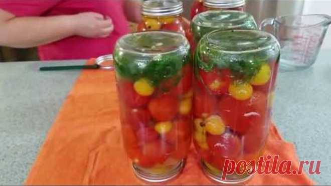 Засолка помидор на зиму /  Заготовки на зиму / Очень вкусный рецепт