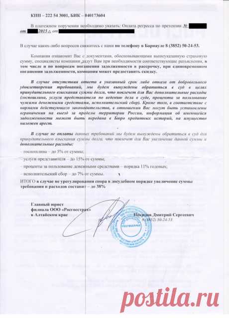 Для чего необходимо сохранять старые страховые полисы