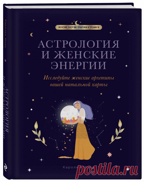 Твой ежедневный гороскоп - 17 июля 2024
 Овен
Сегодня наверняка вам придется оставить личные проблемы и потрудиться на благо широкой общественности. Можно попытаться отвертеться, однако вам слишком долго будут об этом напоминать.