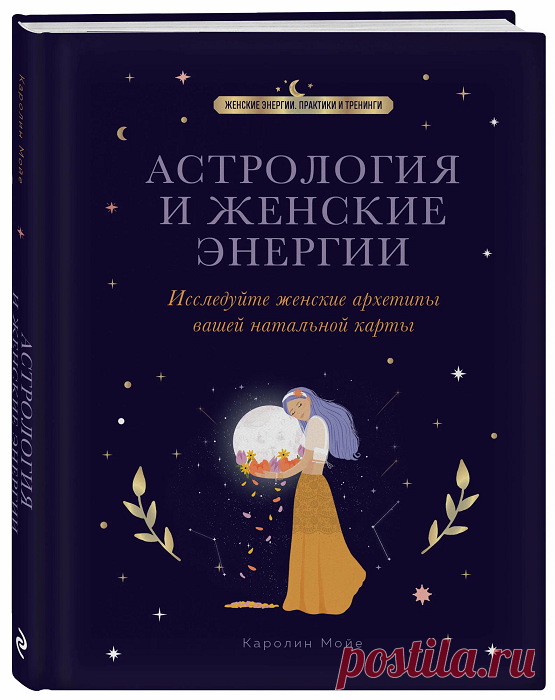 Твой ежедневный гороскоп - 17 июля 2024
 Овен
Сегодня наверняка вам придется оставить личные проблемы и потрудиться на благо широкой общественности. Можно попытаться отвертеться, однако вам слишком долго будут об этом напоминать.