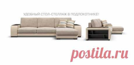 Угловой диван Монако — ДЕШЕВЛЕ В 2 РАЗА!