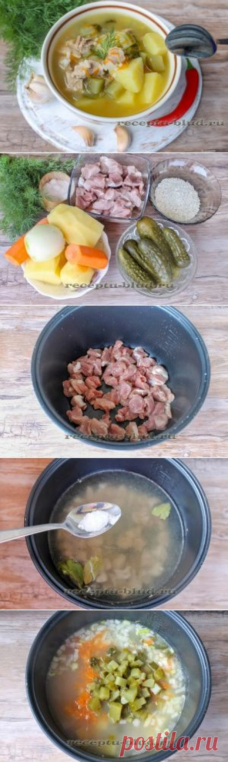Рассольник в мультиварке с рисом