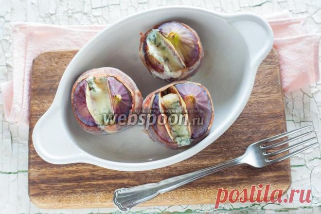 Инжир в беконе  Готовим инжир в беконе запечённый в духовке 
Таким образом запечённый инжир, в беконе, приглянулся мне на страничке одного реномированного фуд-фотографа. Это — тот случай, когда весь рецепт блюда умещается в одном единственном кадре! В общем всё, что мне оставалось — поэкспериментировать с разными сырами, видами ветчины и режимами запекания в духовке.  
По итогам трёхкратного опыта скажу просто — ничего не играет никакой роли, какие сочетания ни бери — полу...