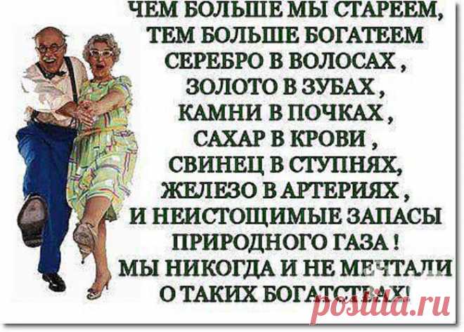 надписи встречи одноклассников: 8 тыс изображений найдено в Яндекс.Картинках