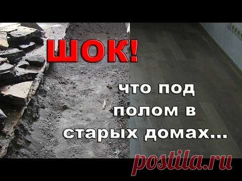 Ремонт квартиры в старом доме. Устройство стяжки наливного пола