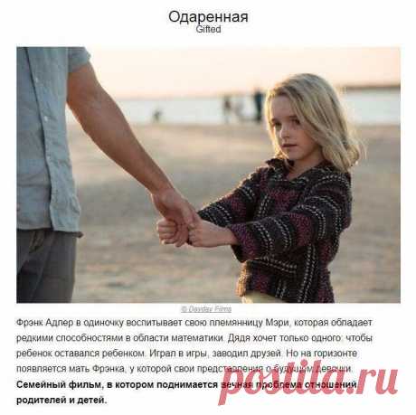 Флай Леди. Взлетаем вместе. FlyLady