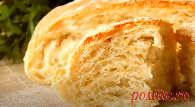 Обалденный вкусный хлеб с хрустящей корочкой без замеса Быстрый и вкусный рецепт Получается всегда и у всех | Вкусная история | Яндекс Дзен