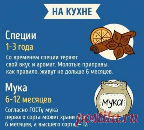 Лайфхак - полезные советы и идеи для жизни!