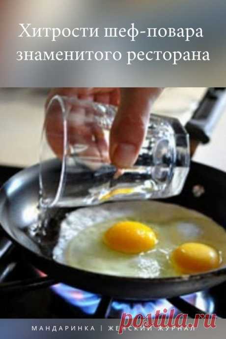(4) Pinterest