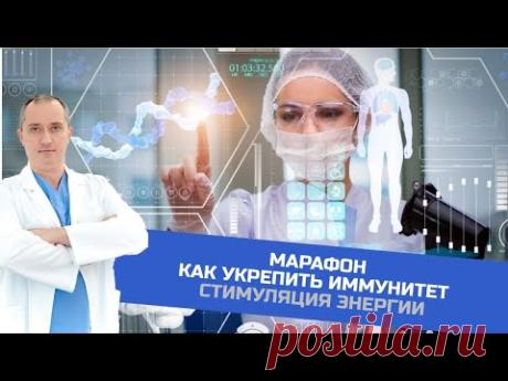 Стимуляция диафрагмы. Марафон "Как укрепить иммунитет" - YouTube 
В этом видео вы узнаете как простимулировать диафрагму, чтобы наполнить организм энергией.  Для этого 1-2 минуты делайте массаж в определенной точке.
1:40 - Точка для массажа стимуляции диафрагмы и энергии в организме человека.