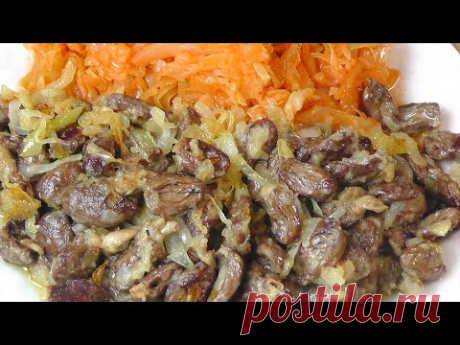 Куриные сердечки | Готовим быстро, получаются очень вкусные!