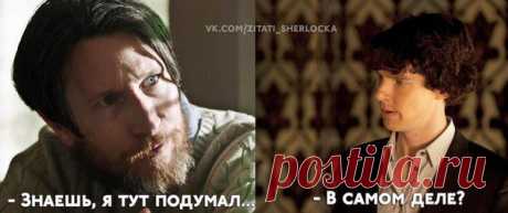 Цитаты Шерлока Холмса