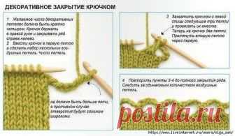Комментарии к теме