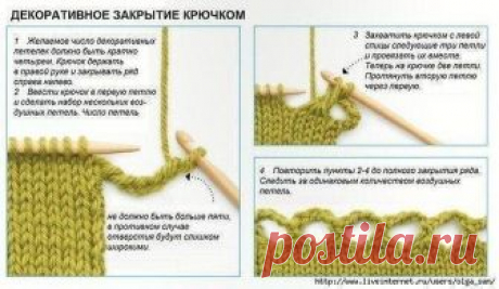 Комментарии к теме