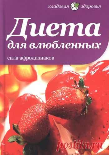 Кулинария. Еда. | Записи в рубрике Кулинария. Еда. | Ермоловская Татьяна
