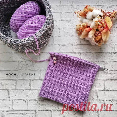 Photo by РОСПИСЬ💎СУМКА💎РЮКЗАК💎ВЯЗАНИЕ on October 26, 2020. На изображении может находиться: текст «HOCHU VYAZAT».