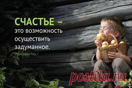 10 привычек счастливых людей - Divno.info
