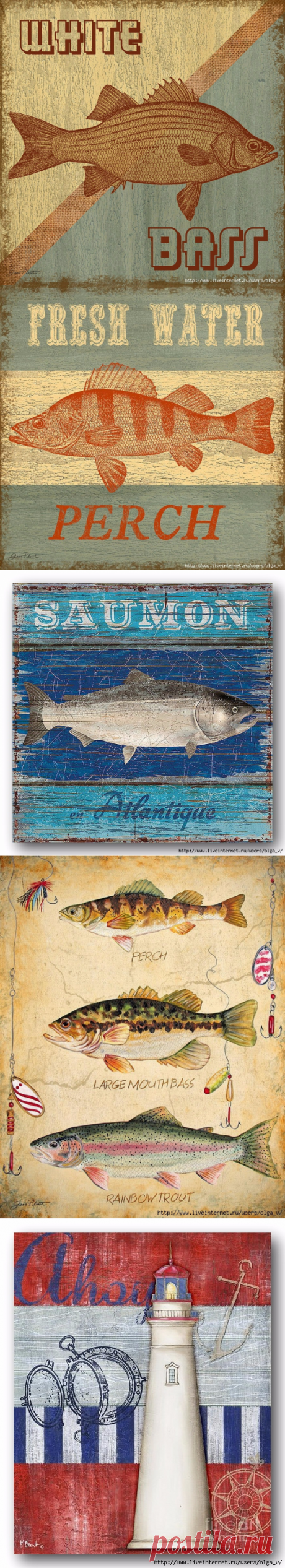 РЫБНОЕ, МОРСКОЕ...