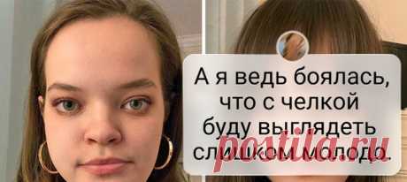 19 смелых девушек, которые не побоялись выстричь челку и сорвали крупный куш
