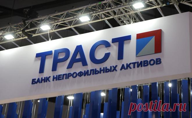 «Траст» досрочно собрал для ЦБ ₽482 млрд компенсаций за санацию банков. «Траст» достиг первоначальной цели по возврату ЦБ денег, потраченных на санацию банков. За следующие три года работы банк намерен собрать для ЦБ еще ₽50–60 млрд, рассказал в интервью РБК его глава Александр Соколов