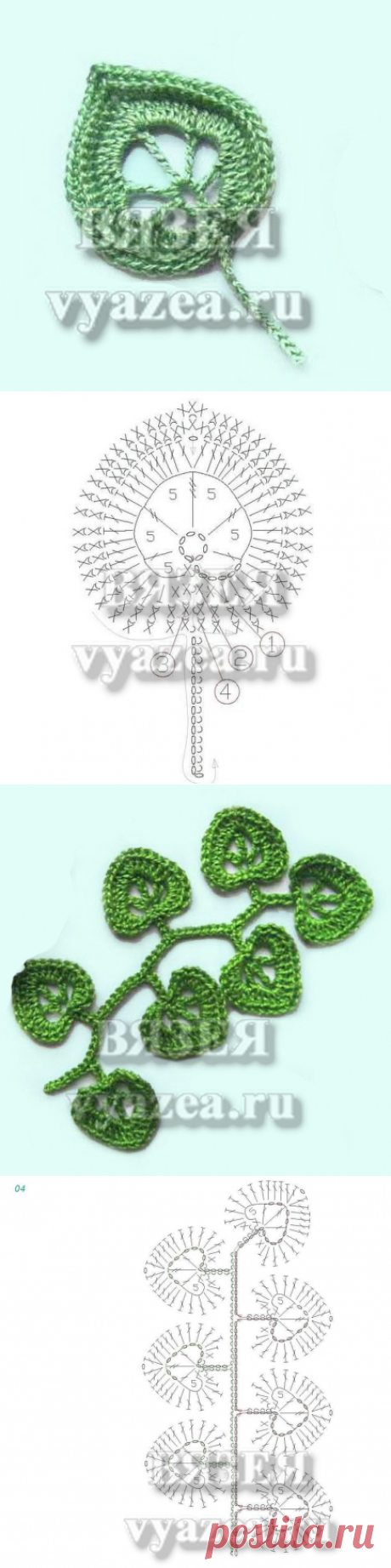 ИРЛАНДСКОЕ КРУЖЕВО Листья и ветки крючком