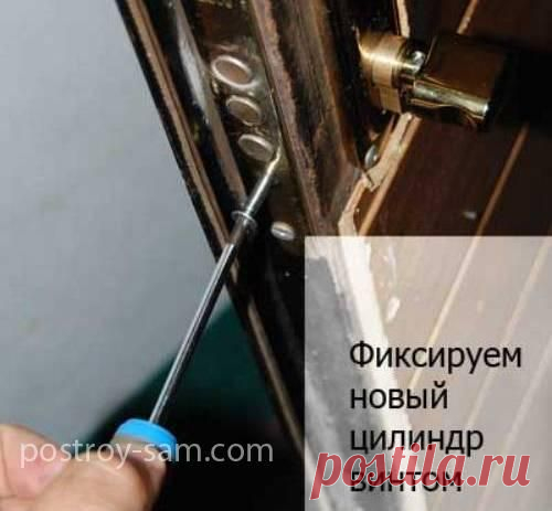 Замена цилиндра замка