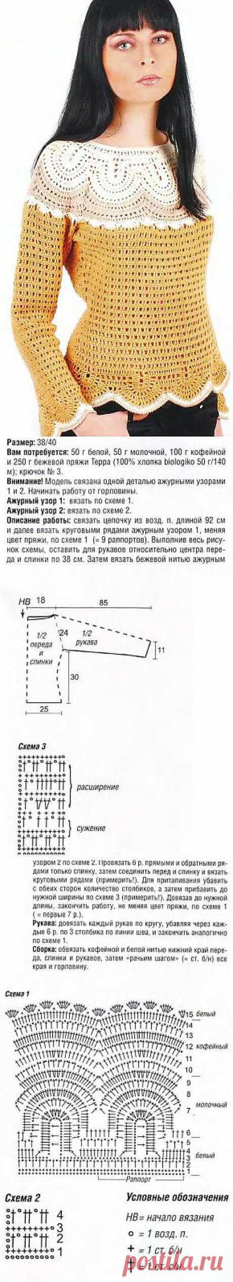 Джемпер крючком
