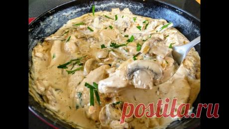 Так меня научила мама: курица, грибы, сливки и получаем фантастически сочное и нежное блюдо Рецепт:куриное филе 450 грсливочное масло 2-3 ст.ложлук 1 штчеснок 3 зубшампиньоны 350 грмука 1 ст.ложсливки 200 - 350 млсоль, черный перец по вкусузелень петрушки