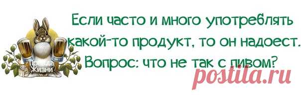 Прикольные фразочки в картинках