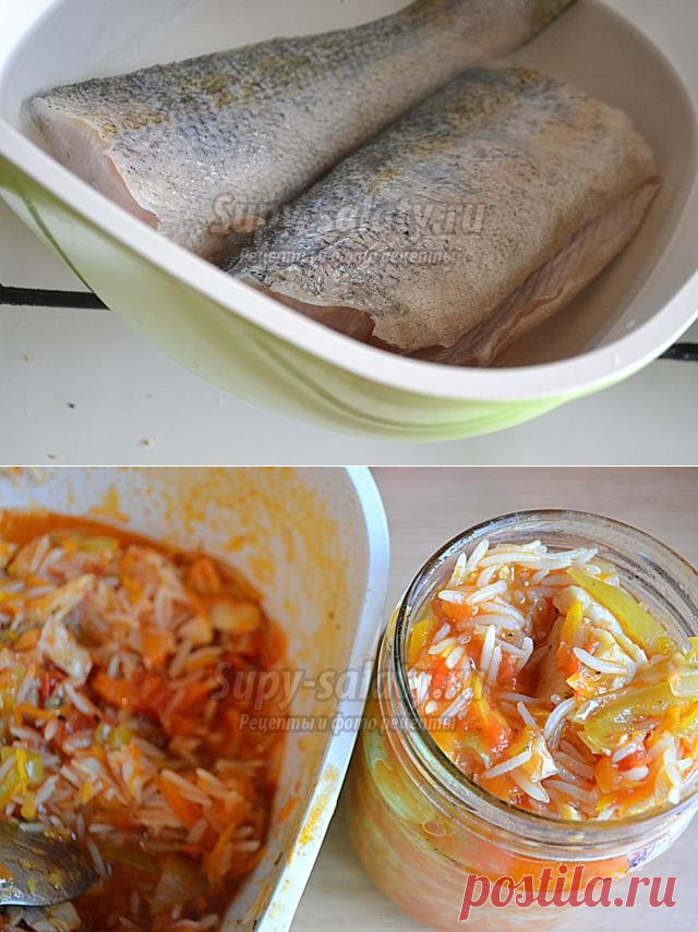 Рыба с овощами на зиму. 