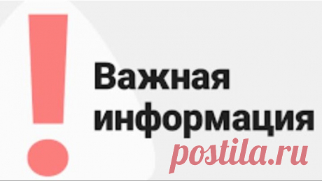 Важная информация по банкам, фссп и прочих организаций!