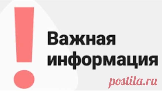 Важная информация по банкам, фссп и прочих организаций!