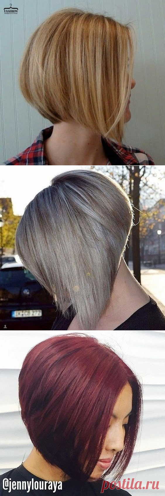 Самые модные стрижки сезона весна-лето 2016
