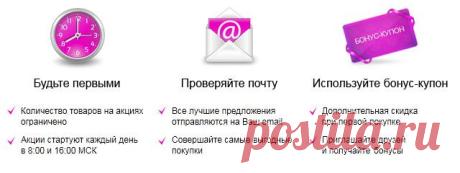 Регистрация на сайте KupiVIP.ru - venera-ospanova@mail.ru - Почта Mail.Ru