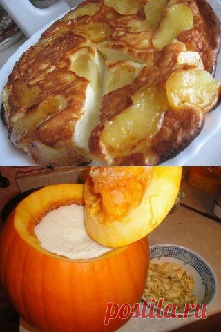 МЕД ИЗ ТЫКВЫ