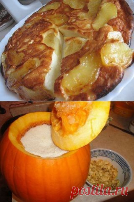 МЕД ИЗ ТЫКВЫ
