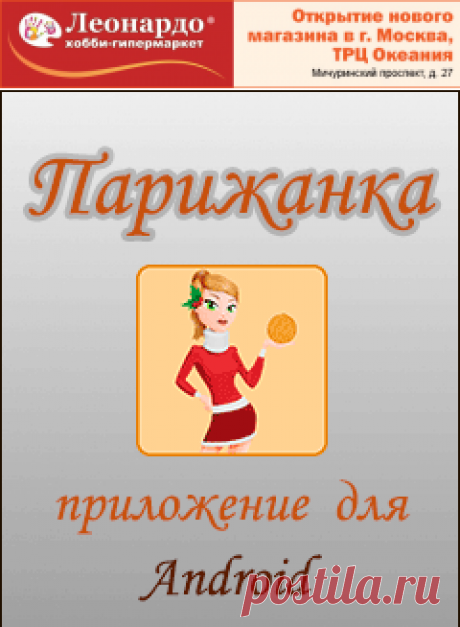 Малышам