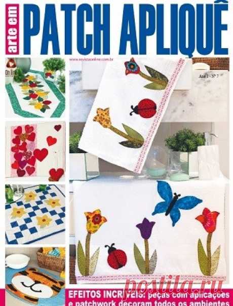 Arte em Patch Apliquê Ed.7 2021